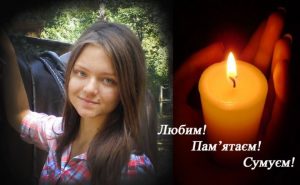 богдана