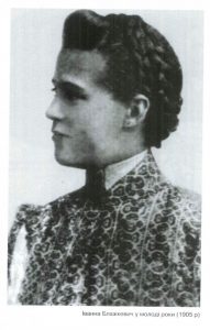 lazhkevich