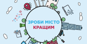 голос