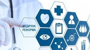 medichni-zakladi-ternopolya--lideri-26-12-19