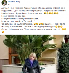 Снимок