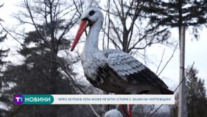 Базар