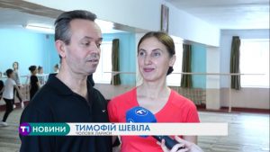 Шевіли