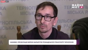 маршрут