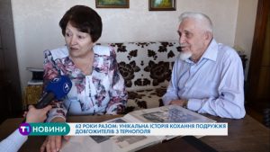подружжя