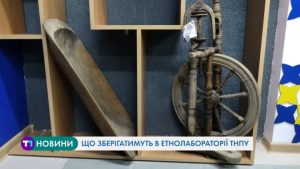 тнпу
