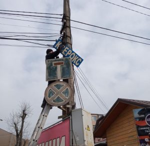 demontag-z-elektropor-ternopil-2020-1