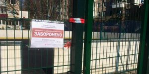 sportyvni-maydanchyky-zakryti-na-karantyn-1192x596