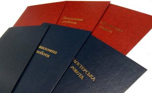 магістр