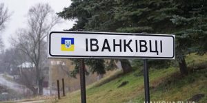 ivankivczi-750x375