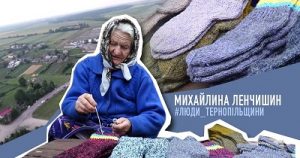 михайлина