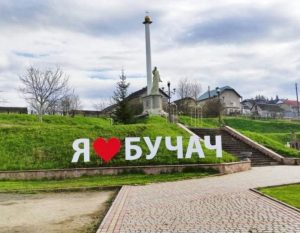 бучач