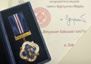 bezыmyannыj-400x281