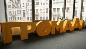 фото-гром
